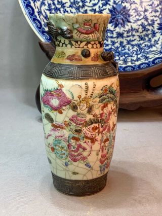 Chinese Porcelain Ge Style Crackle Glaze Vase Dragons Chenghua Nian Zhi 20th C