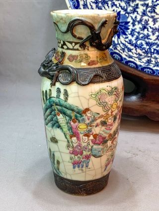 Chinese Porcelain Ge Style Crackle Glaze Vase Dragons Chenghua Nian Zhi 20th C 3