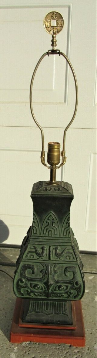 Vintage Large Archaic Chinese Bronze Urn Lamp Mid - Century Asian Antique 33 "