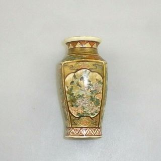 Antique Japanese Satsuma Miniature Hand Painted Vase Signed