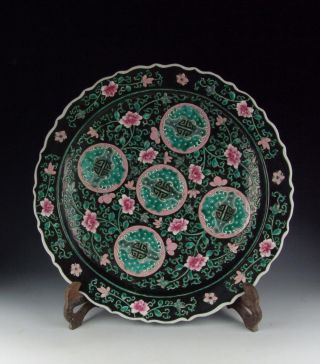 Chinese Antique Famille Rose Porcelain Plate With Flower Pattern
