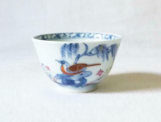 Fine Quality Antique Early 18th Century Chinese Porcelain Tea Bowl Painted Duck