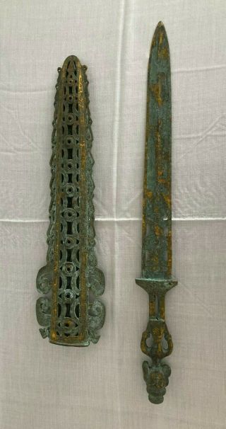 Antique Vintage Chinese Bronze Sword / Jian With Ornate Sculpted Bronze Sheath