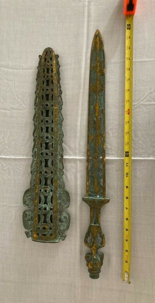Antique Vintage Chinese Bronze Sword / Jian with Ornate Sculpted Bronze Sheath 2