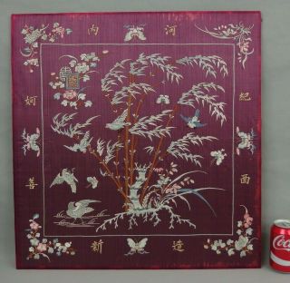 Antique Chinese Silk Embroidery Tapestry Textile Panel W Birds Signed 19th C.