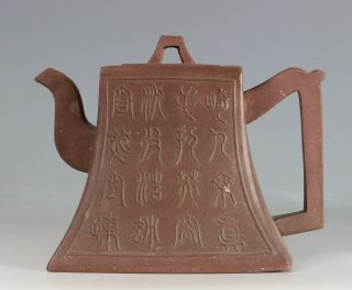 A Chinese Yixing Teapot And Cover Signed L19thc