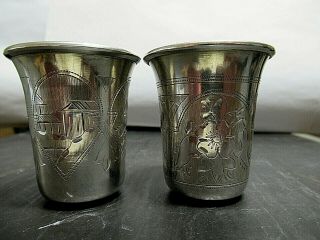 1888 Set Of 2 Antique Russian Small Silver Cups,  Gorgeous Picture Engravings