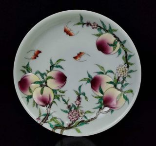 Fine Chinese Famille Rose Porcelain Dish Yongzheng Marked (k509)