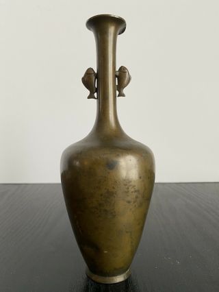 Antique Chinese Bronze Bottle Vase 19th Century Fish Handles 19 CM Marked 4