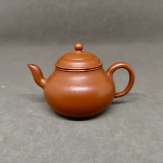 Chinese Yixing Teapot With Calligraphy And Marked