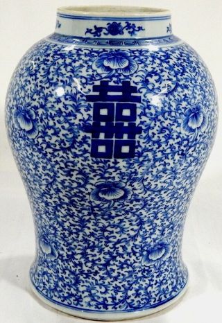 Huge Antique Chinese Qing Porcelain Vase Jar Double Happiness 38 Cm Tall 11 Lbs