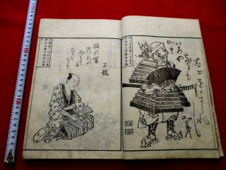 1 - 20 Japanese Haiku Poem Woodblock Print Book