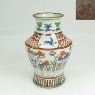E118: Chinese Flower Vase Of Painted Porcelain With Good Pattern And Name Of Era