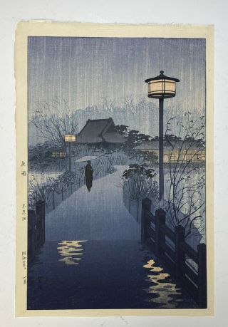 Japanese Print Of Evening Rain At Shinobazu Pond By Kasamatsu Shiro