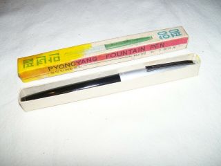Vintage Fountain Pen Pyongyang Korea Made In Dprk 12k Nib