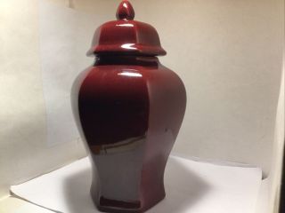 Vintage Royal Haeger Vase Maroon Tall Ginger Jar 10 " Art Pottery
