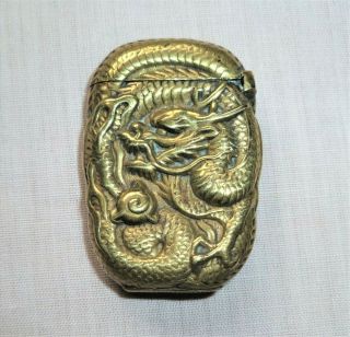 Antique Japanese Brass Match Safe Vesta Case – Coiled Dragon