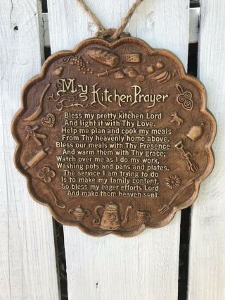Vintage My Kitchen Prayer Wall Plaque