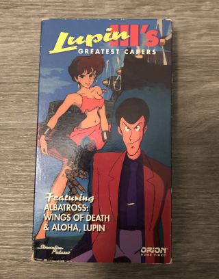 Vintage Lupin Iii 