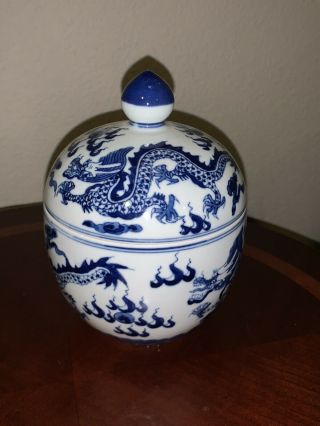 Vintage Chinese Ginger Jar Blue And White