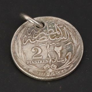 Vtg Sterling Silver - Egyptian Pound Piastres Coin Bracelet Charm - 2.  5g
