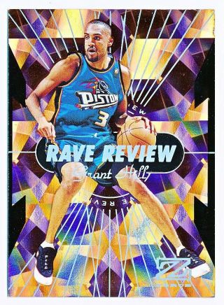 1997 - 98 Skybox Z - Force Grant Hill Rave Review 4