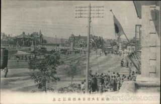 Japan View Of Main Street In City China? Japanese - Russo War? Postcard Vintage
