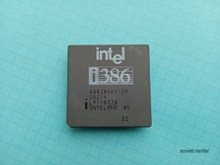 Vintage Gold Ceramic Collectible Cpu Intel A80386dx - 20 Sx214 ΣΣ Double Sigma
