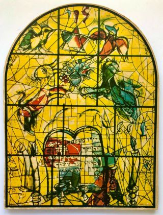 Vtg Judaica After Marc Chagall Tribe Of Levi Stained Glass Window Wall Hanging