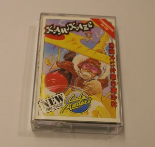 Very Rare Kamikaze By Codemasters For Commodore 64