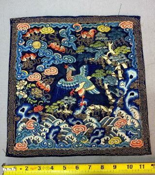 Antique Chinese Embroidery Rank Badge Civil Official Kesi Gold Silk Bird