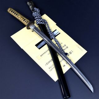 Authentic Japanese Katana Sword Wakizashi Yukihiro 行廣 Signed W/nbthk Hozon Nr