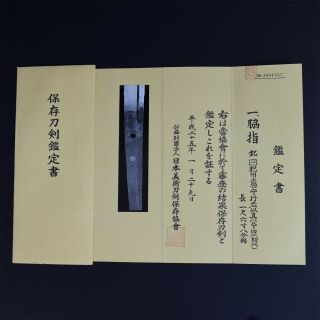 Authentic JAPANESE KATANA SWORD WAKIZASHI YUKIHIRO 行廣 signed w/NBTHK HOZON NR 2