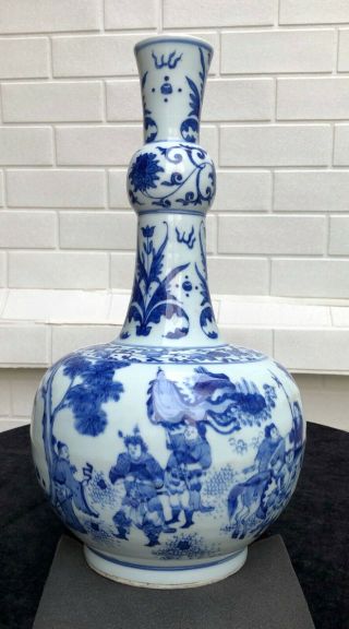 Blue And White Chinese Porcelain Vase With Figures Painting
