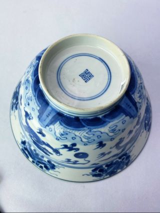 Kangxi Chinese Antique Porcelain Blue And White Dragon Bowl 18th Centuries 6