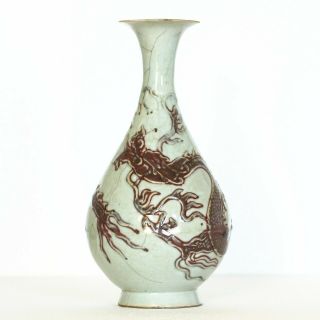 A Chinese Antique Underglaze Copper - Red Porcelain Vase Yuan Dynasty.