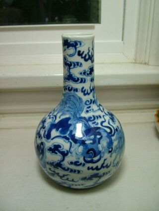 Antique Signed Blue & White Chinese Porcelain Vase With Dragon Motif