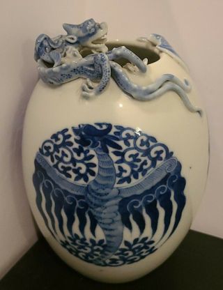 Vintage Antique Chinese Blue White Applied Dragon Porcelain Vase