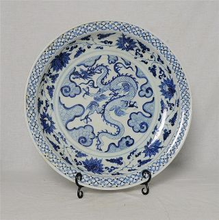 Large Chinese Blue And White Porcelain Charger With Mark M2980