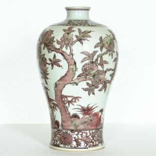 A Chinese Underglaze Copper - Red Porcelain Vase Qing Dynasty Qianlong Mark