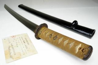 Signed Antique Japanese Samurai Wakizashi Sword " Nagayuki 平長行 " Katana Nihonto