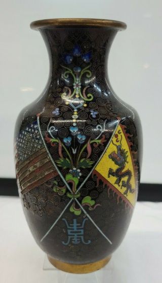 Antique Chinese Cloisonne Vase With Crossed American And Chinese Imperial Flags