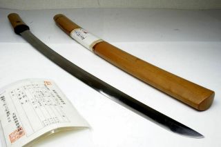 Signed Antique Japanese Samurai Wakizashi Sword " Norimitsu 則光 " Katana Nihonto