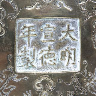 Chinese Bronze Censer Qing Dynasty 6 Character Xuande Mark 3