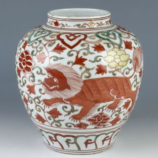 Chinese Antique Famille Verte Porcelain Lion Jar Pot