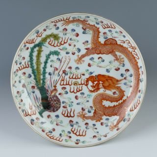 Antique Chinese Famille Rose Dragon Phoenix Porcelain Plate