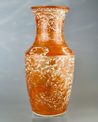 Antique Chinese Canton Red & Gilt Porcelain Vase 19th C Qing Dynasty