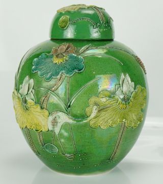 Large Antique Chinese Famille Verte Apple Green Crane & Lotus Jar & Lid 19th C