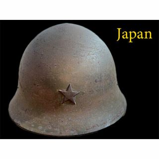 Imperial Japanese Army - Type 90 Helmet World War Ii,  From Japan Antique