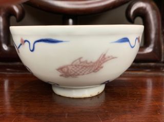 From Old Estate Chinese Ming Iron Red Blue White Fishes Bowl Asian China
